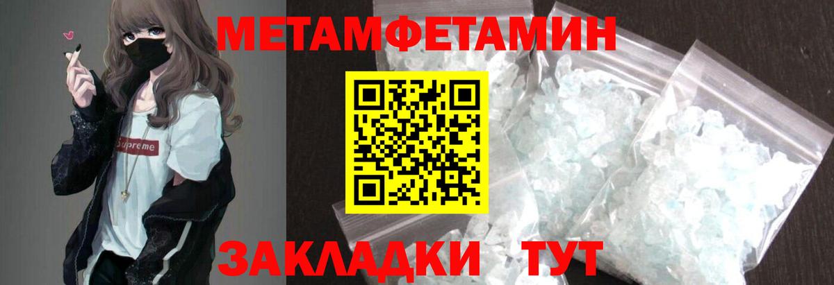 Амфетамин  АМФ 98%  АМФЕТАМИН  Балашов  Вход с VPN 