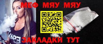 стафф Тверь