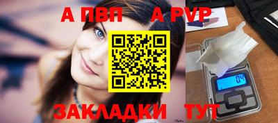 марки nbome Тара
