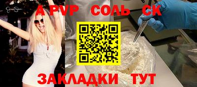 mdpv Туймазы