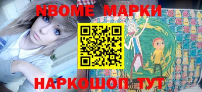 мет Татарск