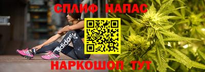 мет Татарск