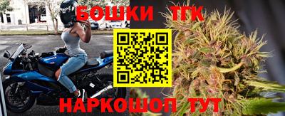 мет Татарск