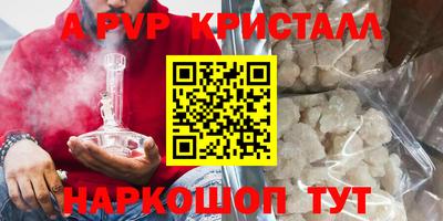 марки nbome Тара