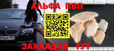 мет Татарск