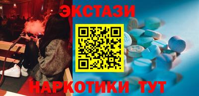 марки nbome Тара