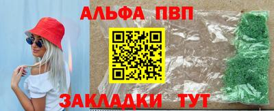 стафф Тверь