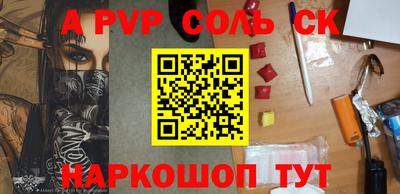 mdpv Туймазы