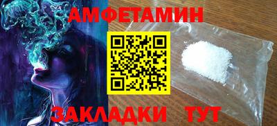 мет Татарск