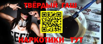 мет Татарск