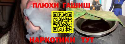 мет Татарск
