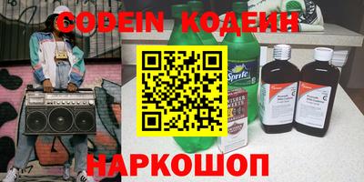 марки nbome Тара