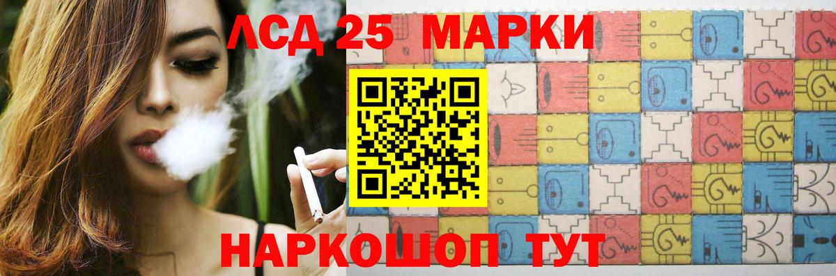 Балашов  LSD-25 экстази ecstasy  Вход с VPN  Лсд 25 экстази ecstasy 