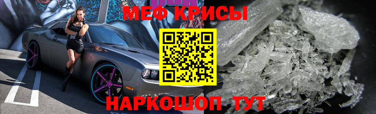 Мефедрон мяу мяу  Вход с VPN  МЕГА рабочий сайт  Мефедрон  Балашов  МЯУ-МЯУ мука 