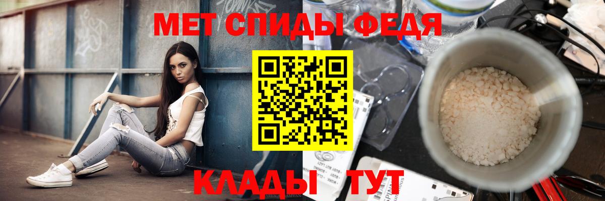 Первитин пудра  Вход с VPN  Балашов 