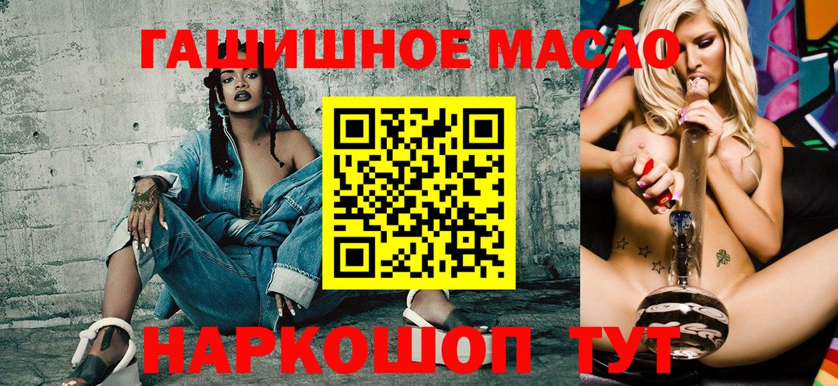 ТГК Wax  Вход с VPN  ТГК вейп с тгк  Балашов 