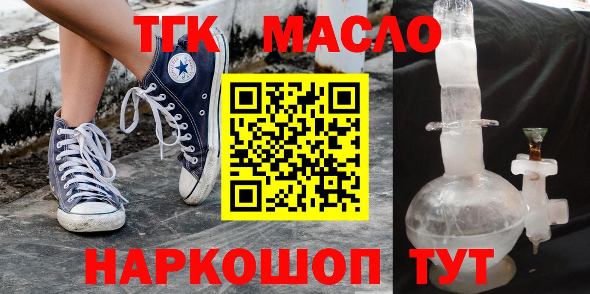Дистиллят ТГК Wax Балашов