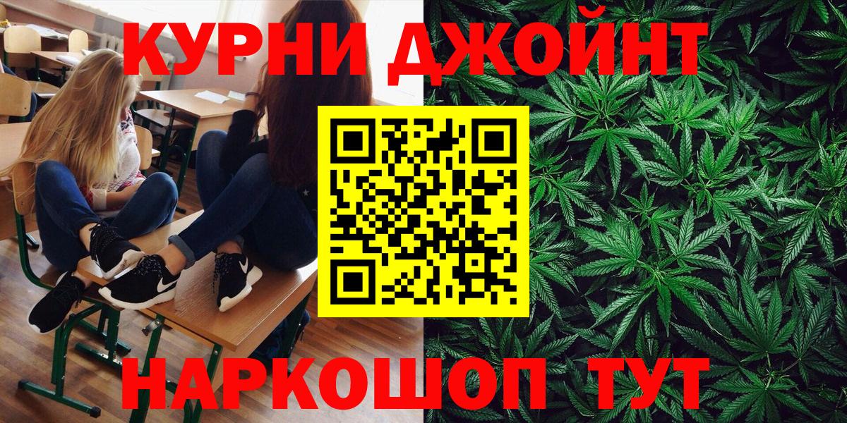 Балашов  Бошки марихуана индика  Каннабис планчик  Марихуана Bruce Banner  Вход с VPN 