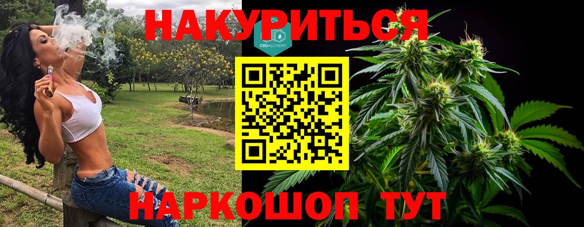 Бошки марихуана White Widow Балашов